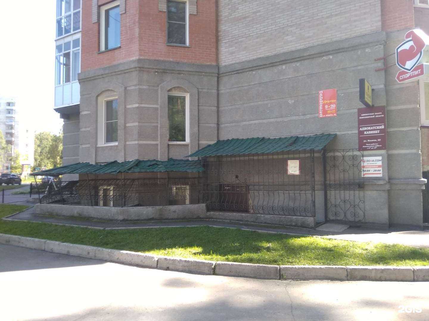 Отзывы на компанию Людмила в г. Новосибирск c фото