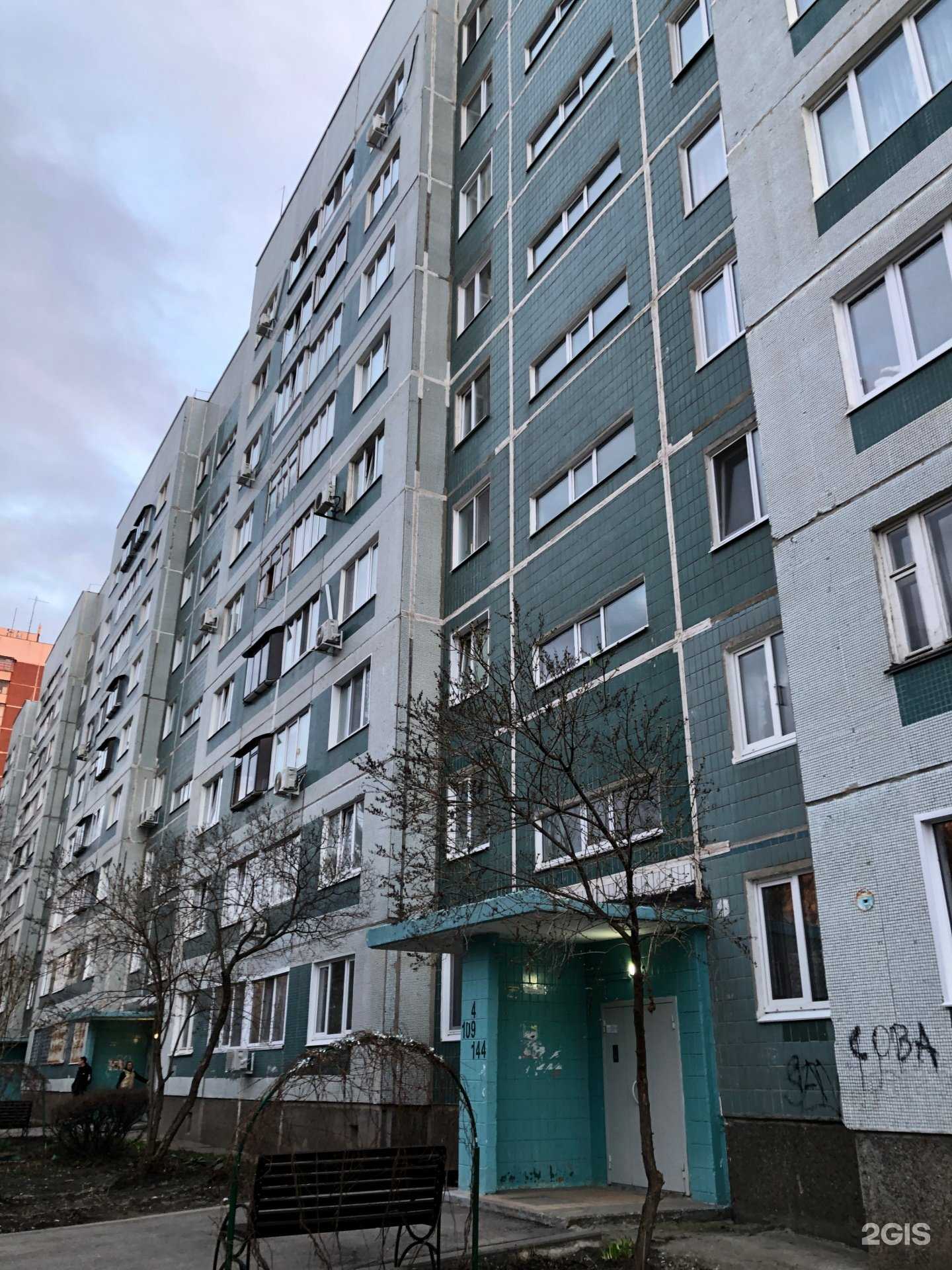 Отзывы на компанию Стриж в Ульяновске c фото - фотография 2 из 2