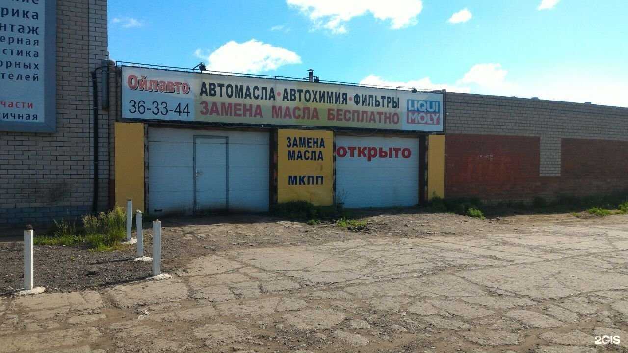 Отзывы на компанию Магазин автозапчастей в Набережных Челнах c фото - фотография 2 из 2