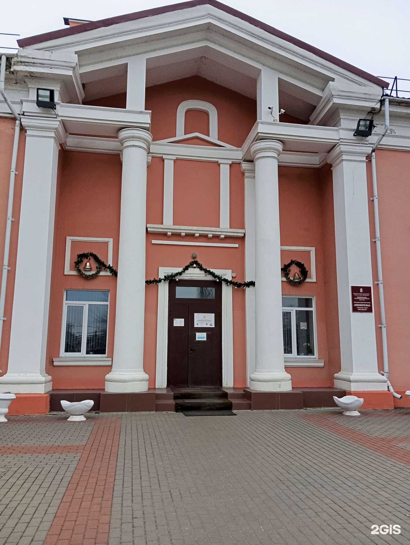 Отзывы на компанию Ceim oir в г. Воронеж c фото