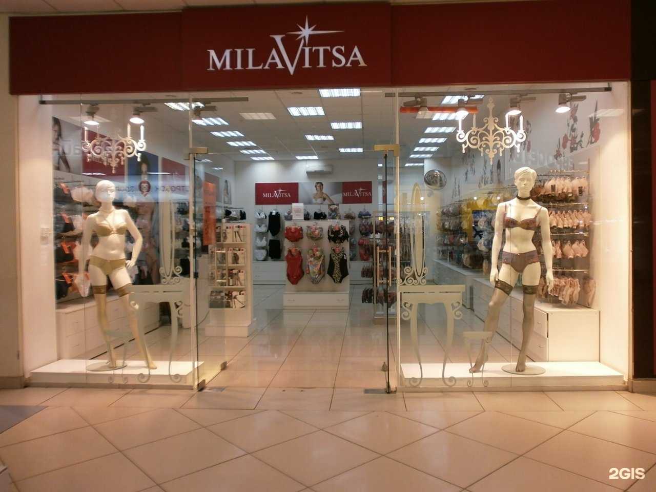 Отзывы на компанию MilaVitsa в г. Самара c фото