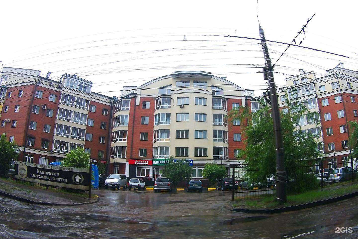 Отзывы на компанию Kyocera.ru в Иркутске c фото - фотография 2 из 2