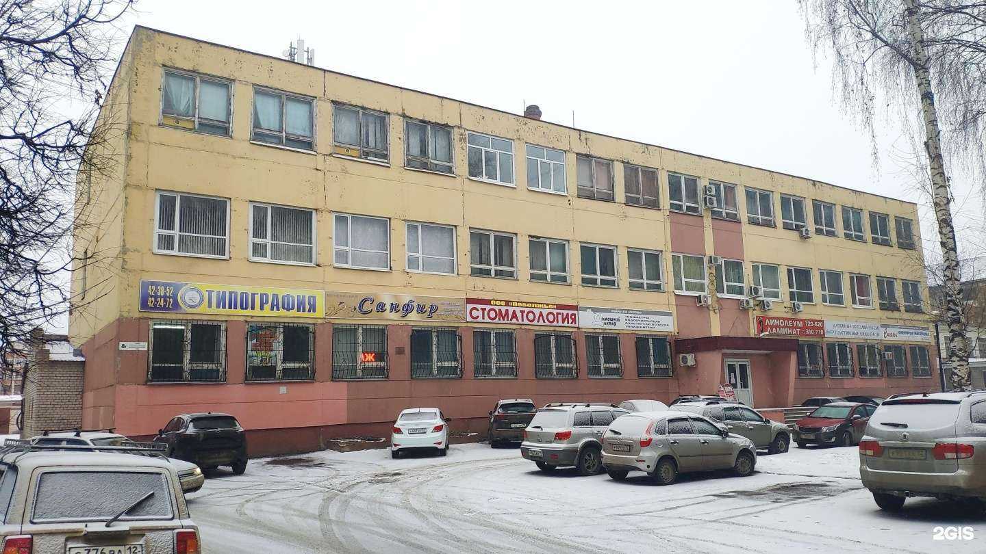 Отзывы на компанию Arkhangel studio в Йошкар-Оле c фото - фотография 2 из 2