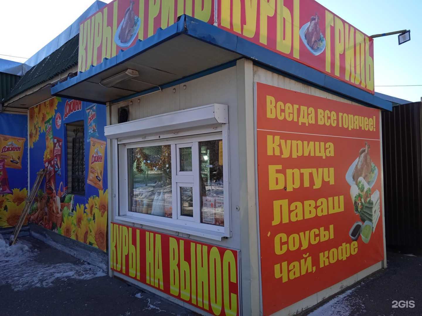 Отзывы на компанию Куры гриль в г. Уссурийск c фото