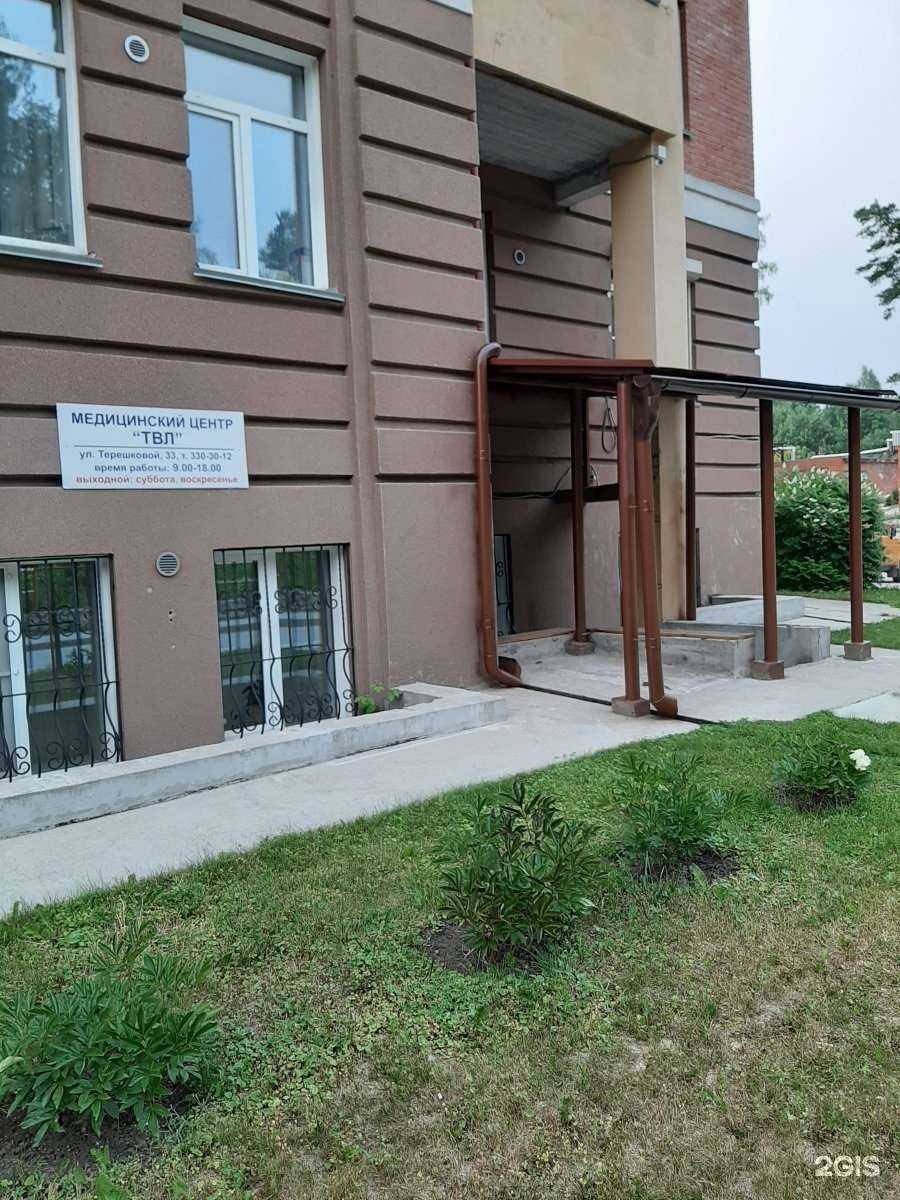 Отзывы на компанию Твл в г. Новосибирск c фото