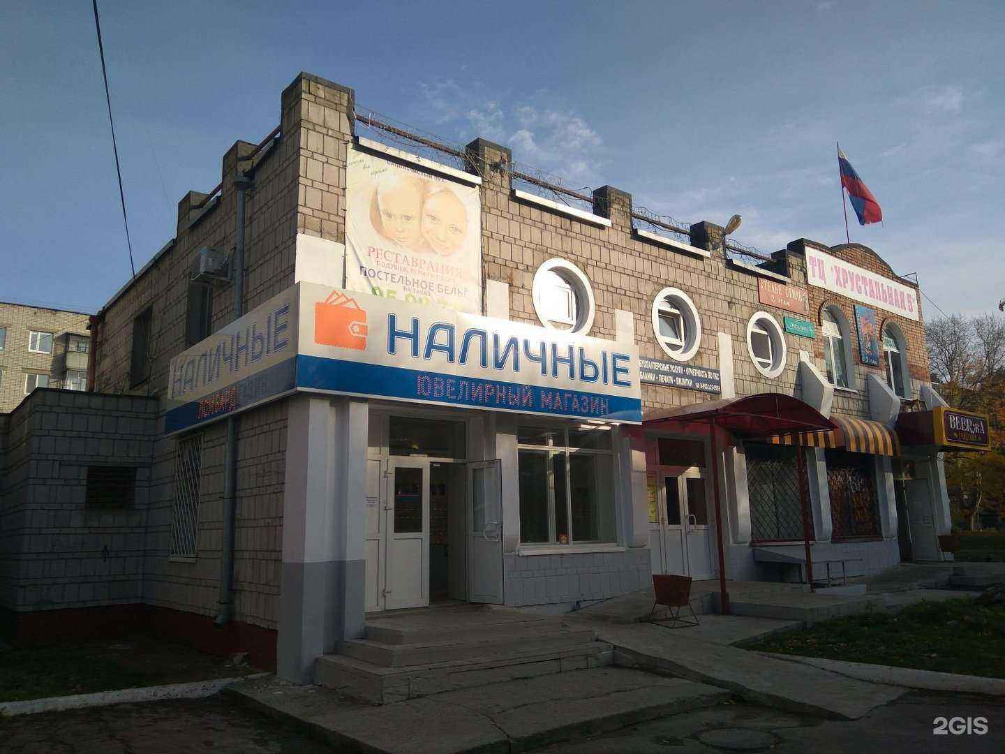 Отзывы на компанию Студия красоты в Ульяновске c фото