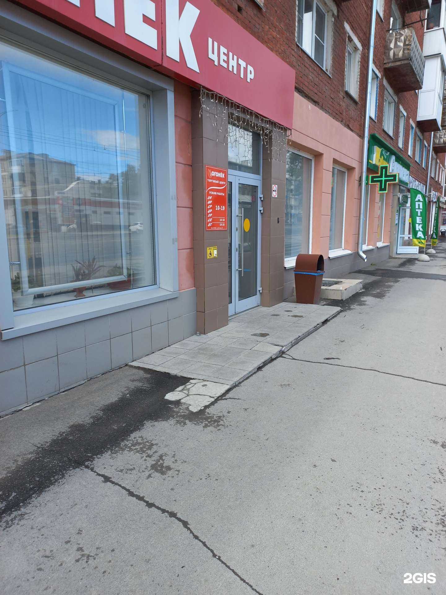 Отзывы на компанию Текстильный магазин в Кемерове c фото