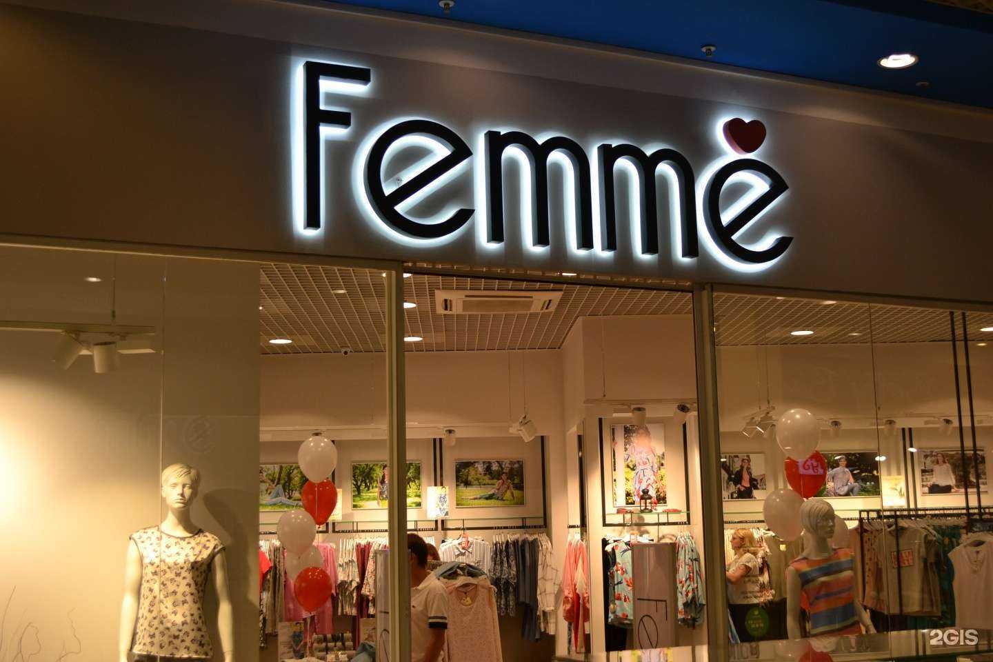 Отзывы на компанию Femme в г. Краснодар c фото