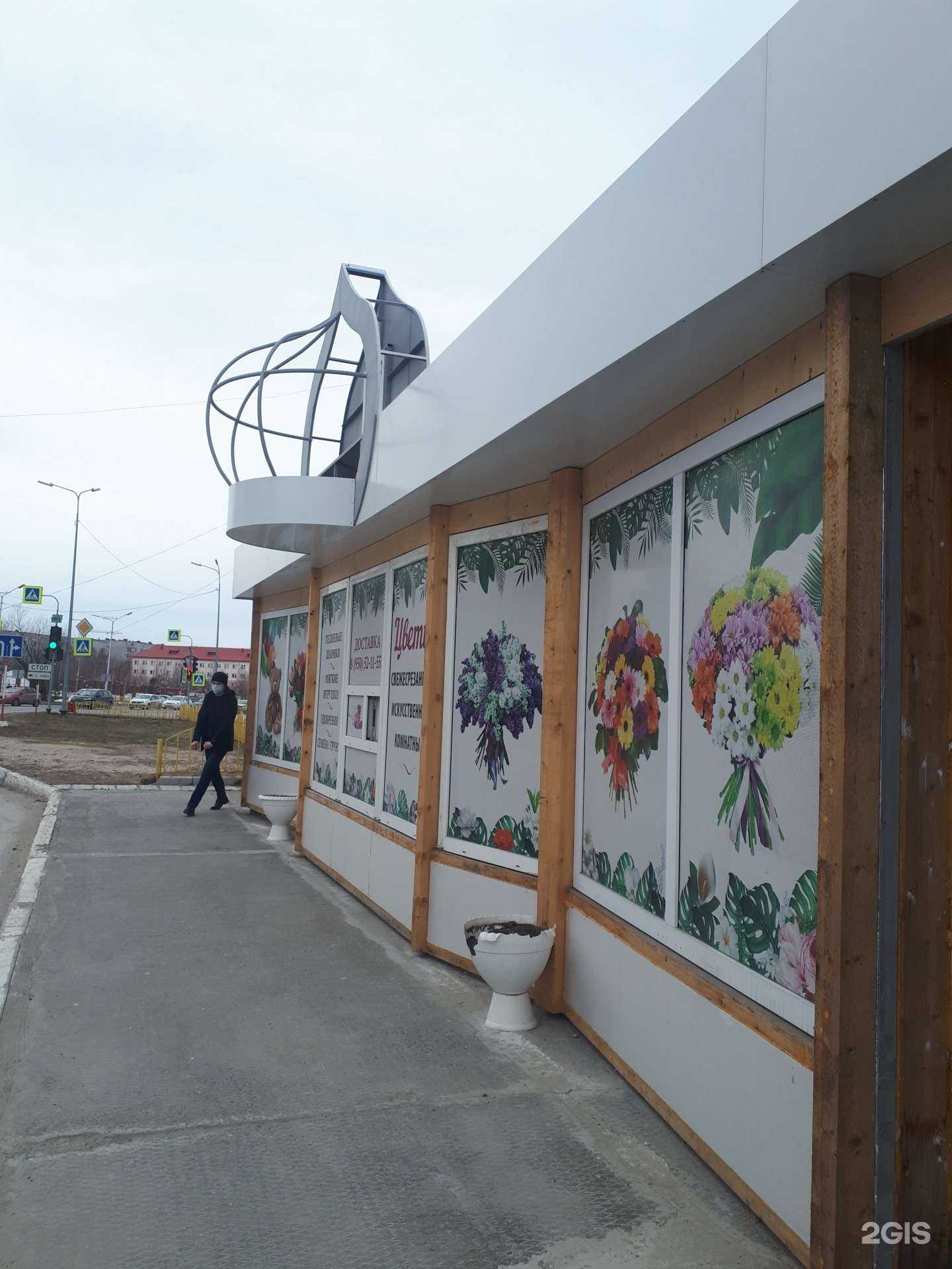 Отзывы на компанию Цветы мира в Мегионе c фото