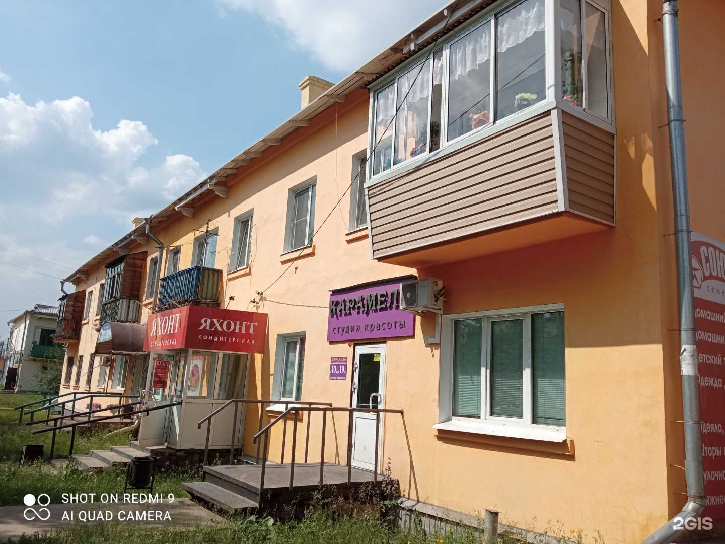 Отзывы на компанию Спец Видео в Вихоревке c фото