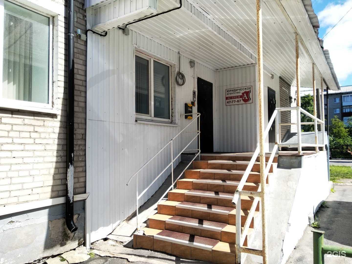 Отзывы на компанию Астрея в г. Архангельск c фото