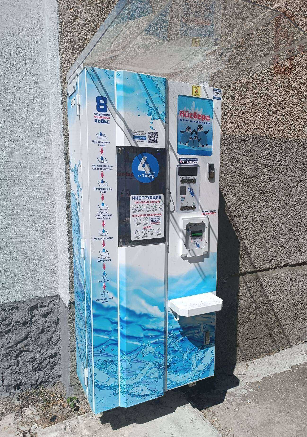 Отзывы на компанию Живая вода  в Нижнем Новгороде c фото