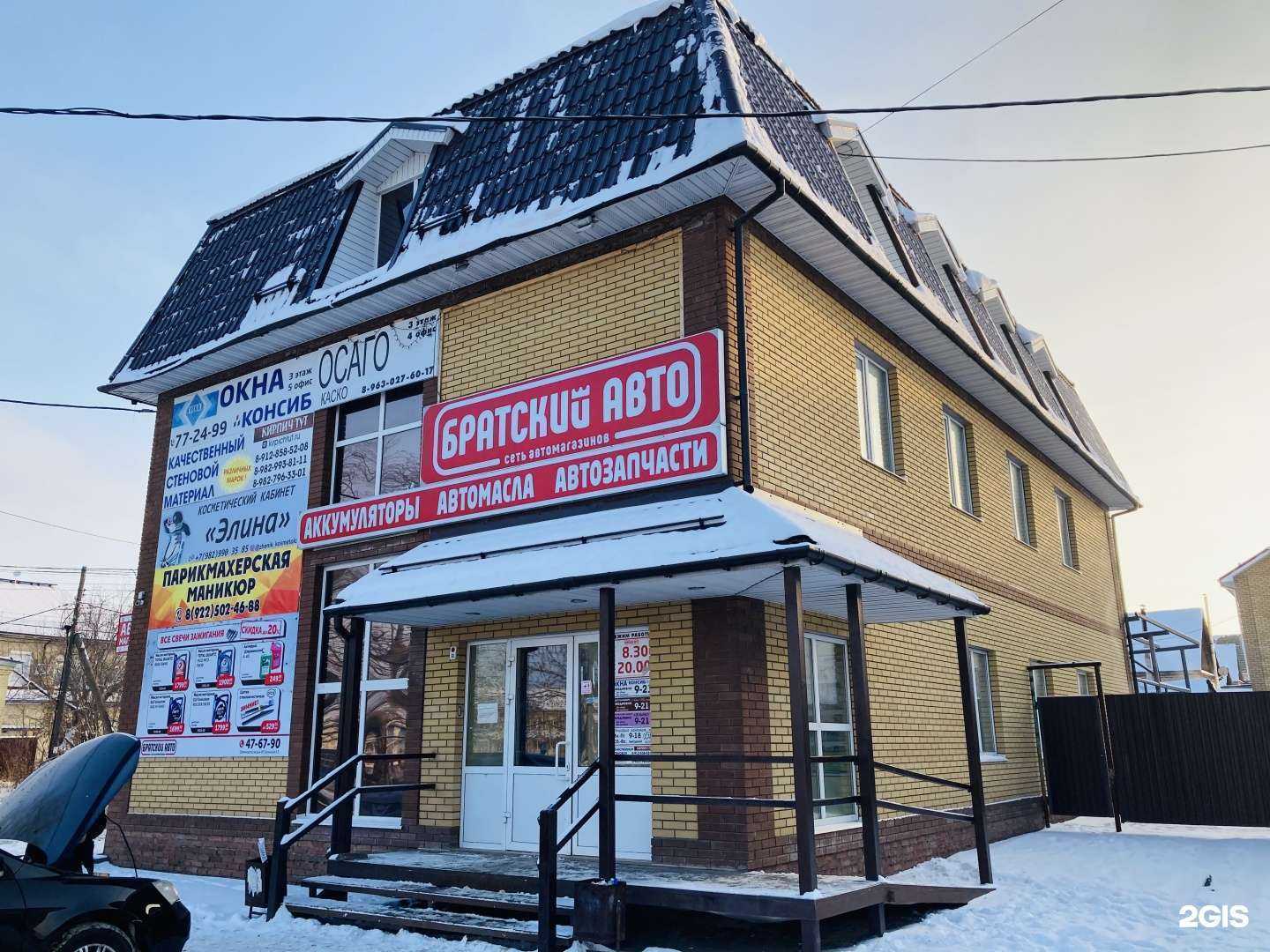 Отзывы на компанию СтартАвто в Ижевске c фото