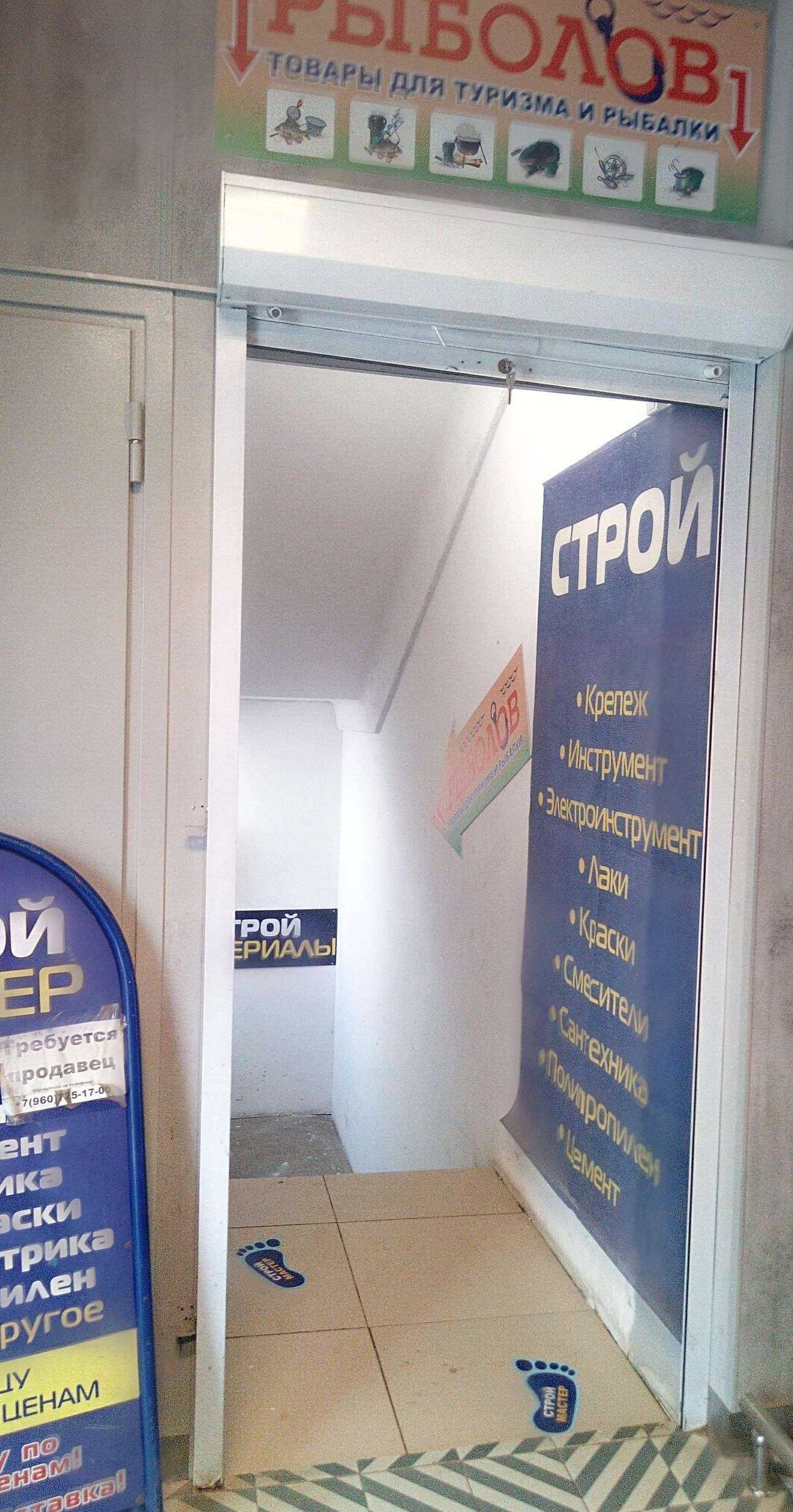 Отзывы на компанию Строймастер в г. Владимир c фото