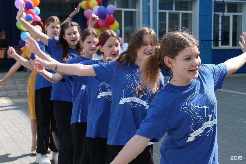 Отзывы на компанию Средняя школа №13 в г. Тюмень c фото