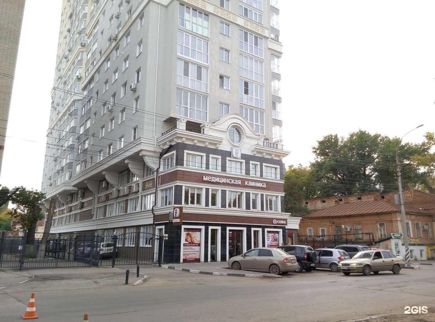 Отзывы на компанию Калякинъ в Саратове c фото - фотография 2 из 2