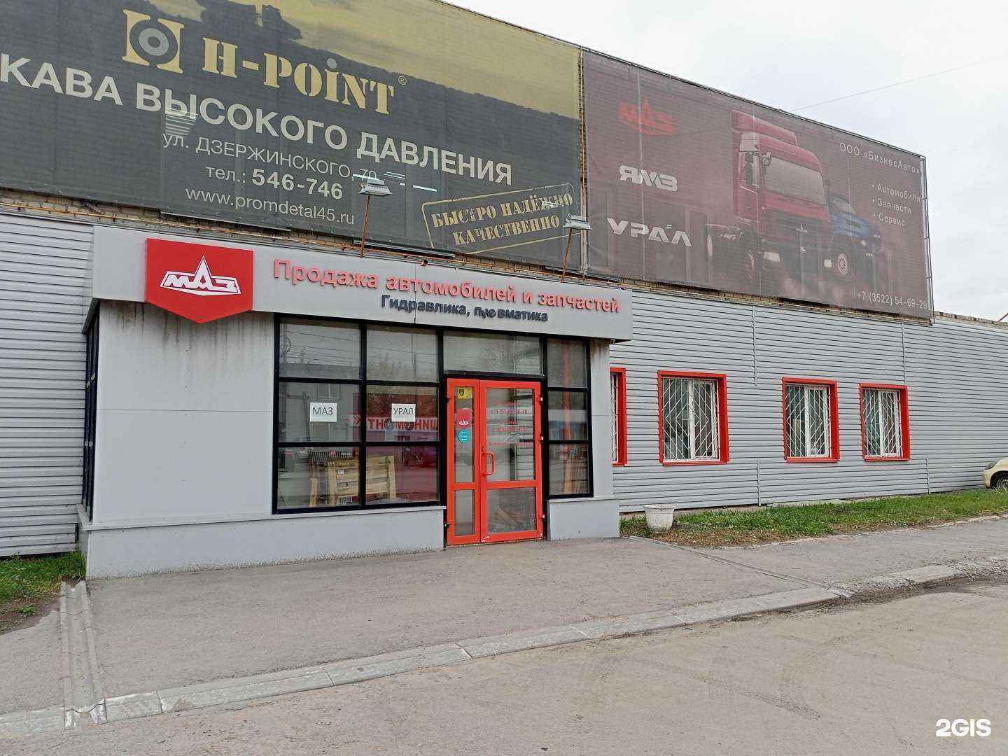 Отзывы на компанию Промдеталь в г. Курган c фото