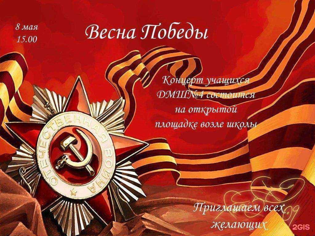 Отзывы на компанию Детская школа искусств №4 в Кургане c фото