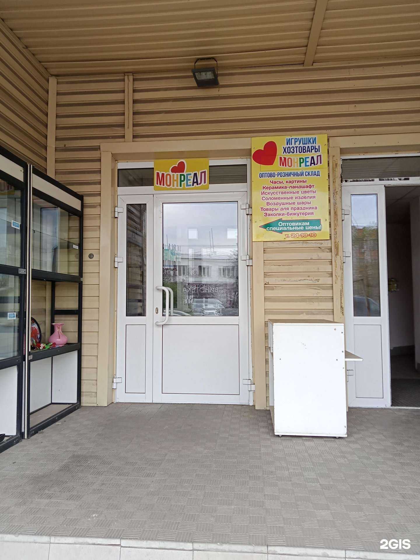 Отзывы на компанию Монреал в г. Ижевск c фото