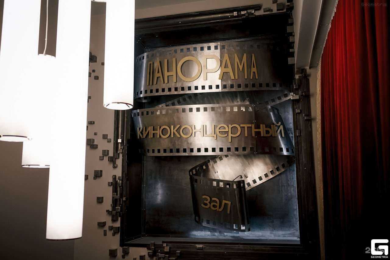 Отзывы на компанию Панорама в Твери c фото