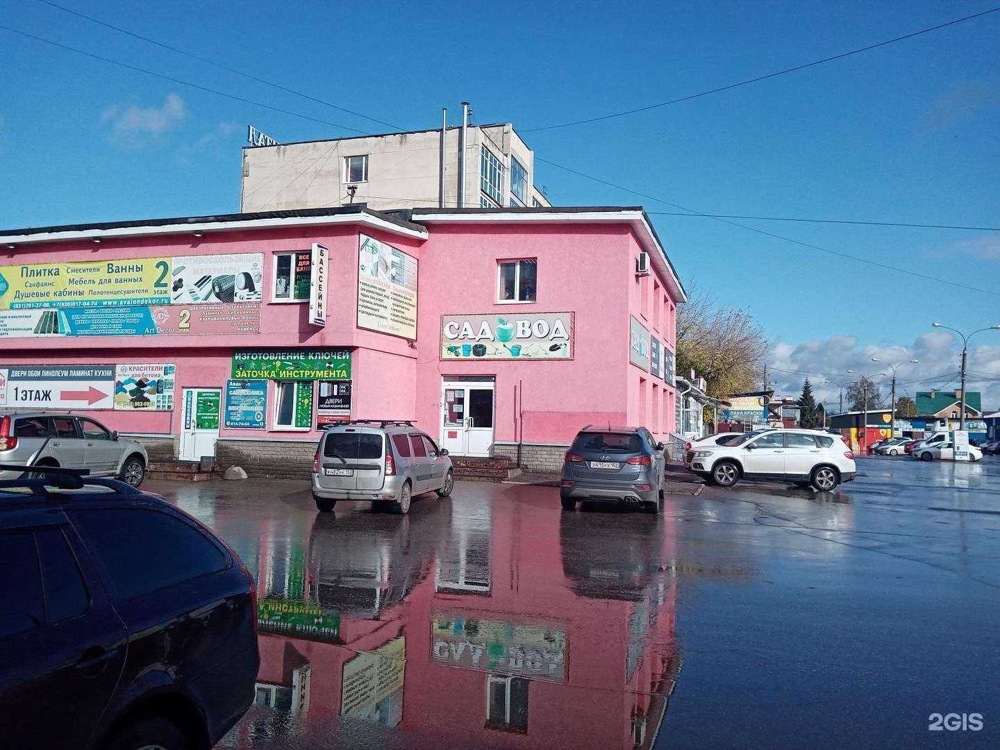 Отзывы на компанию Арт декор в Нижнем Новгороде c фото