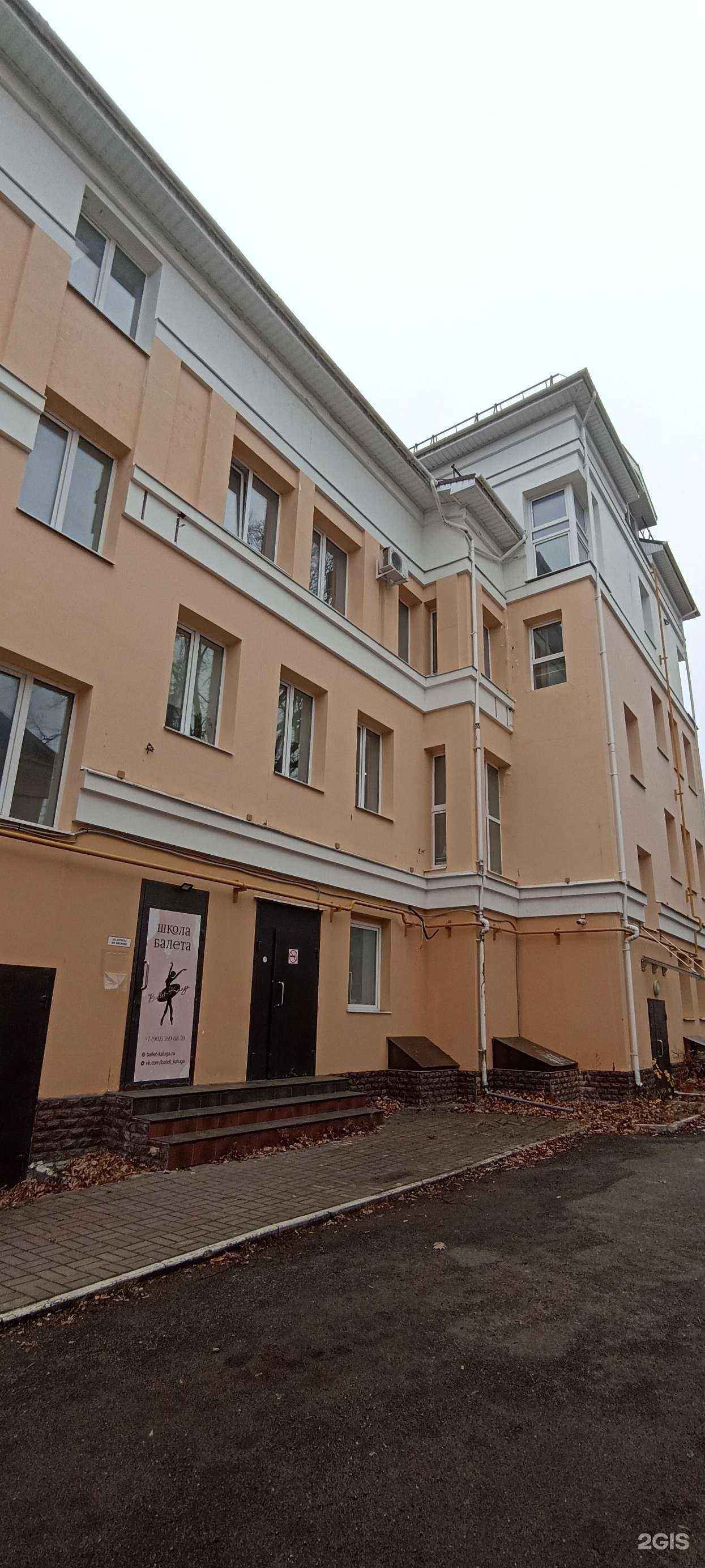 Отзывы на компанию Интент в Калуге c фото