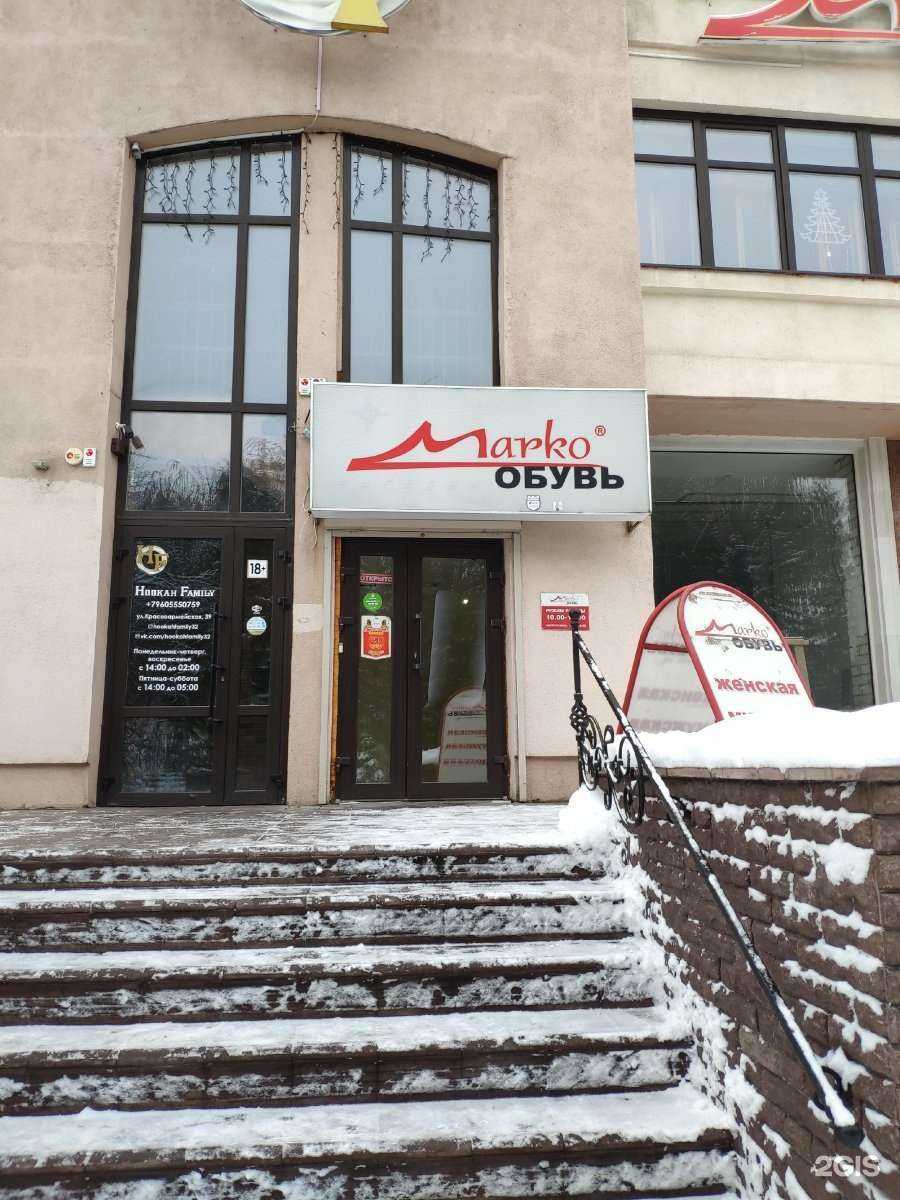 Отзывы на компанию Шаговито в г. Брянск c фото