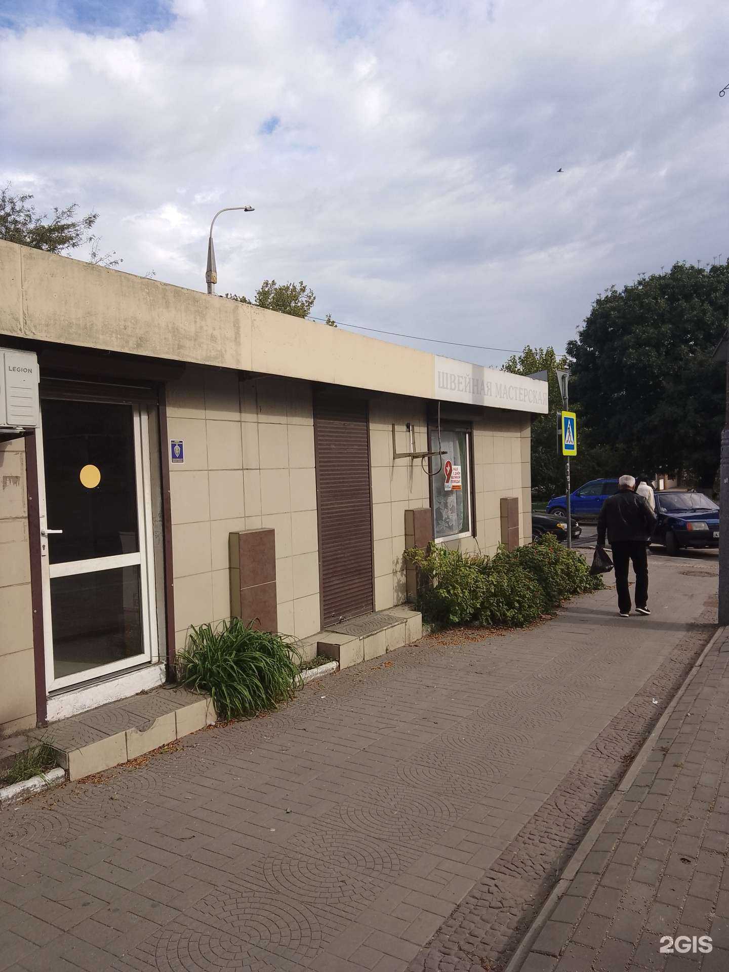 Отзывы на компанию SatMaster в Новороссийске c фото - фотография 2 из 2