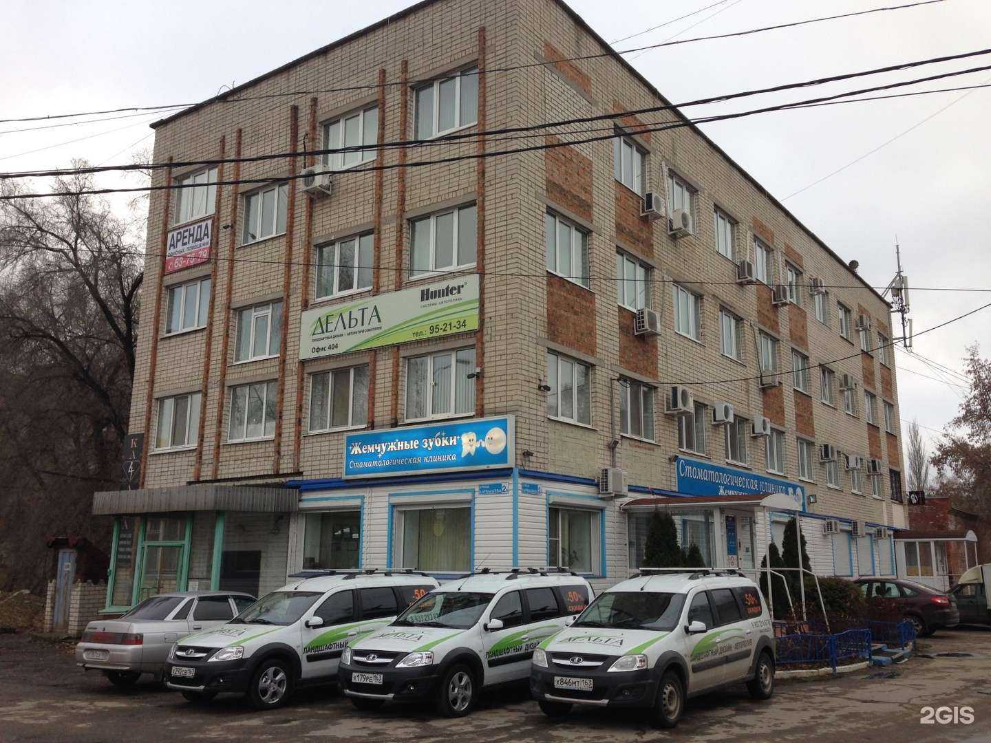 Отзывы на компанию Дельта в г. Тольятти c фото