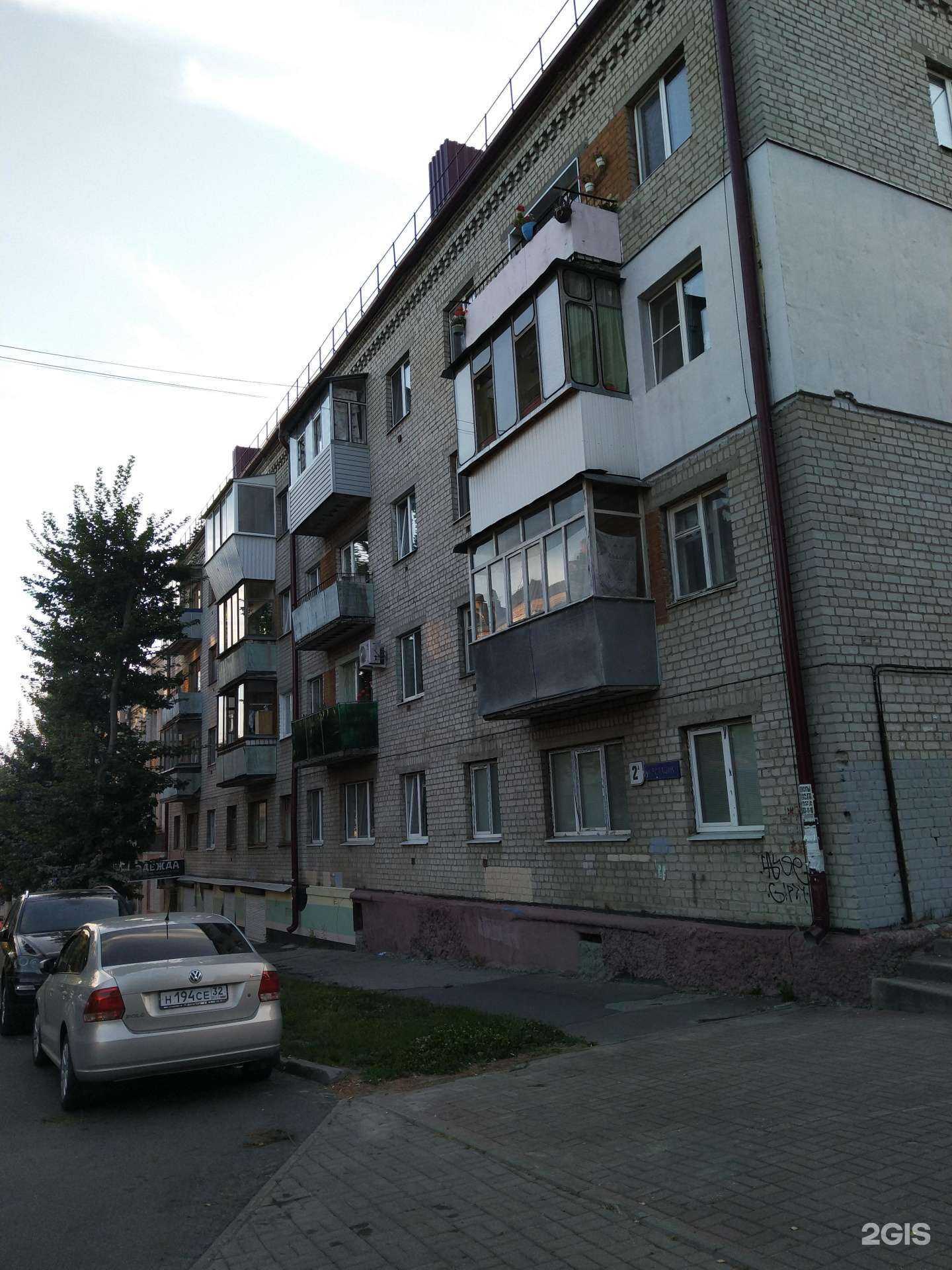 Отзывы на компанию Visup в Брянске c фото - фотография 2 из 2