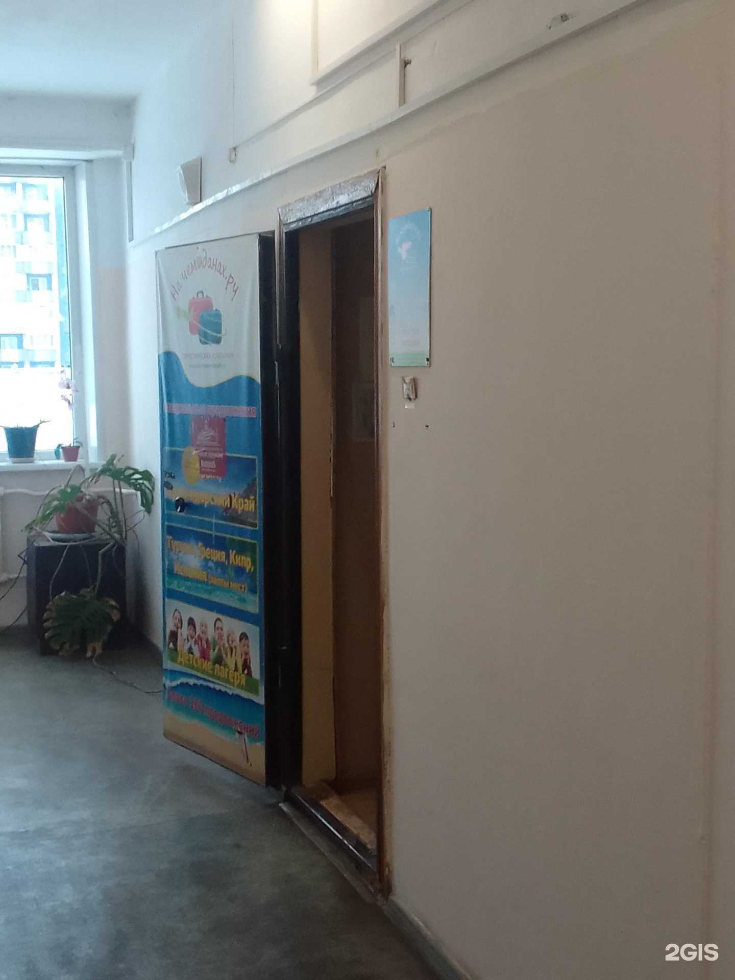 Отзывы на компанию На чемоданах.ру в Владимире c фото