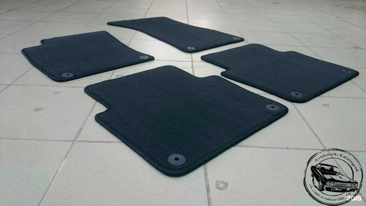 Отзывы на компанию Автоковрики 39 в г. Калининград c фото