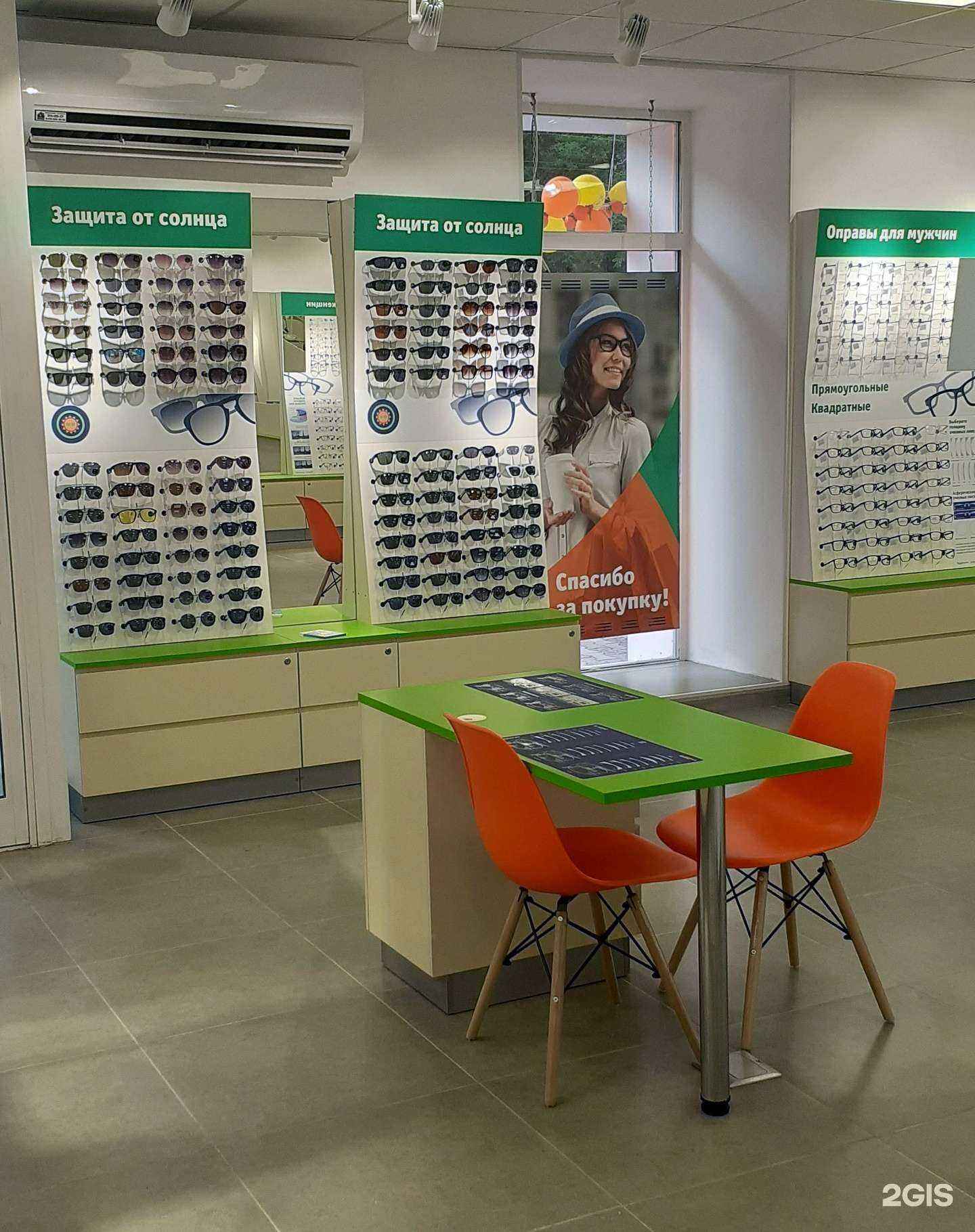 Отзывы на компанию Счастливый взгляд в г. Орёл c фото