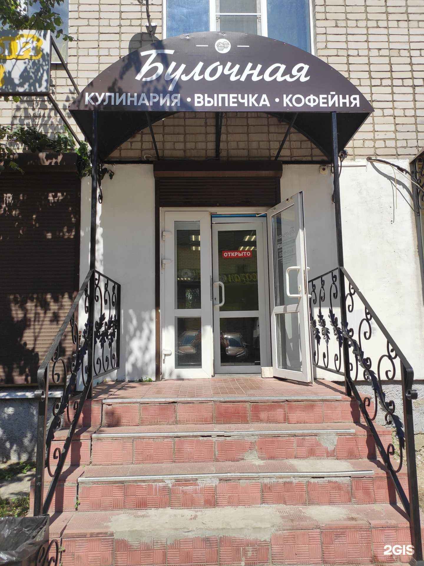 Отзывы на компанию Вернисаж в Коврове c фото