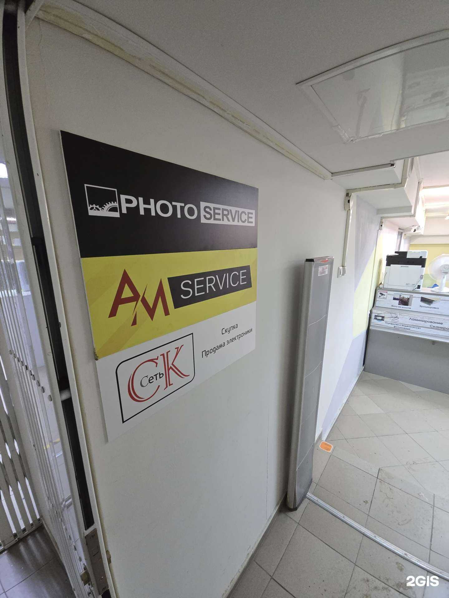 Отзывы на компанию Ск-сеть в Новосибирске c фото