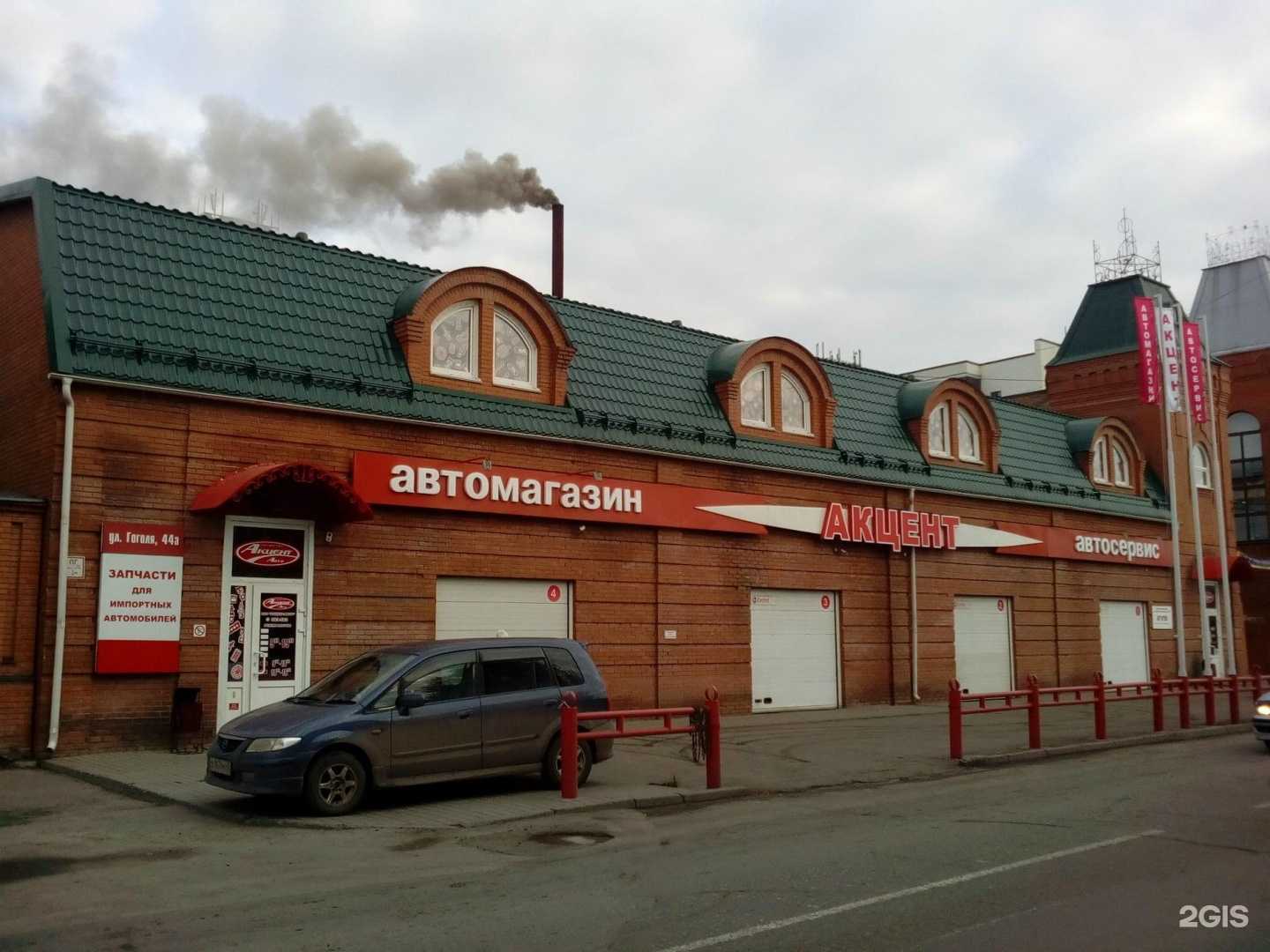 Отзывы на компанию Магазин автобагажников в Барнауле c фото - фотография 2 из 2