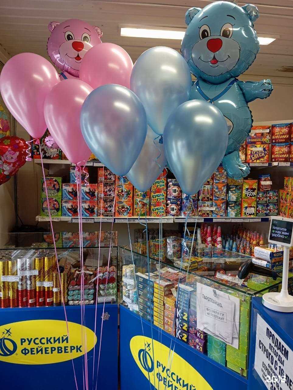 Отзывы на компанию Русский фейерверк в Нижней Туре c фото