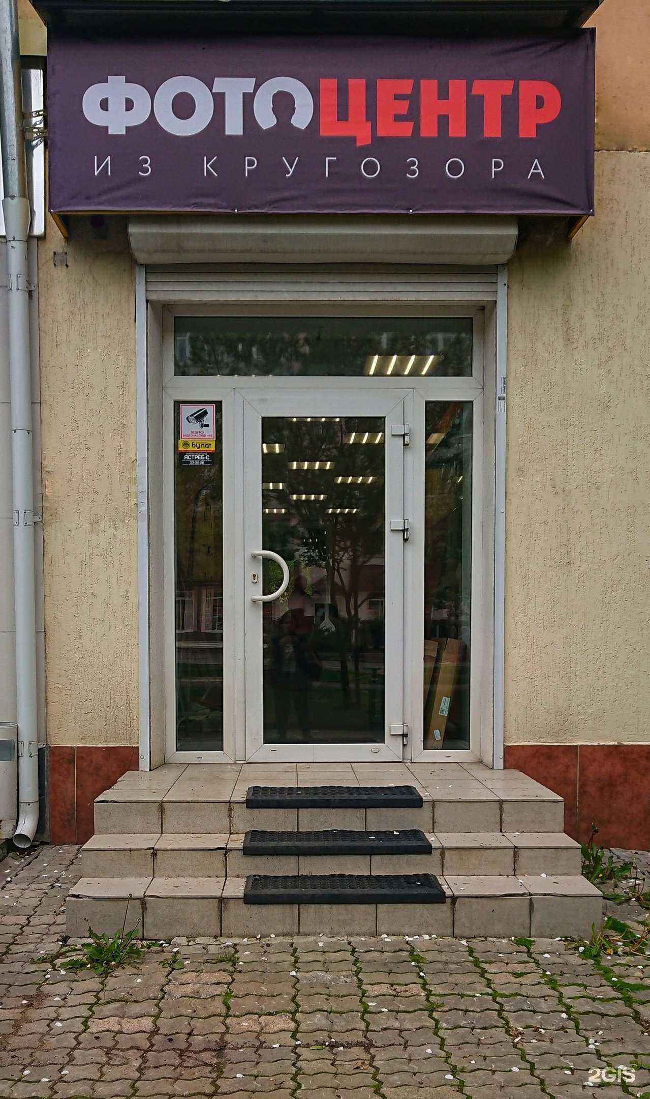 Отзывы на компанию Ареал Фото в Смоленске c фото