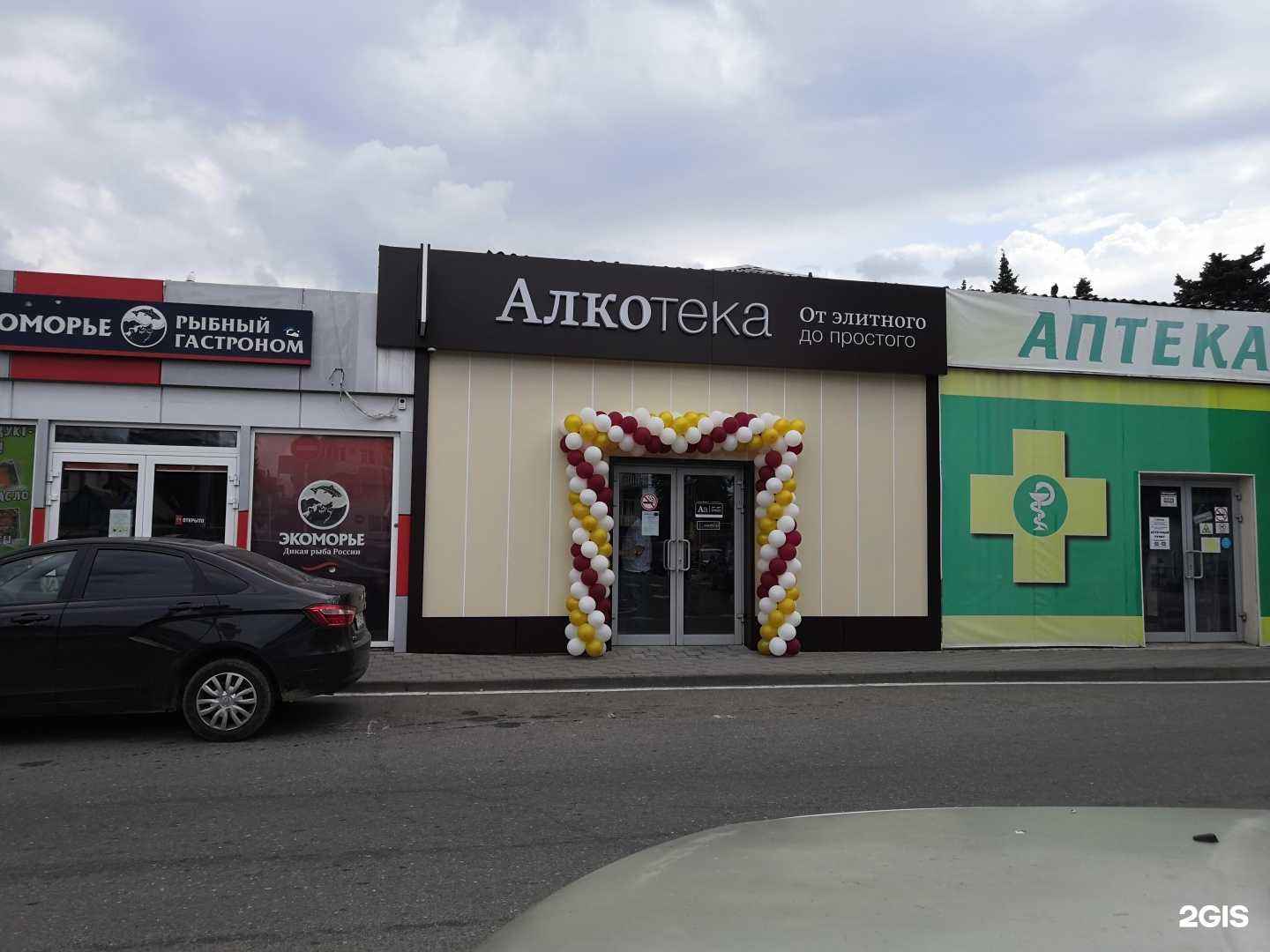 Отзывы на компанию Мастерская по ремонту газовых котлов в Сочи c фото