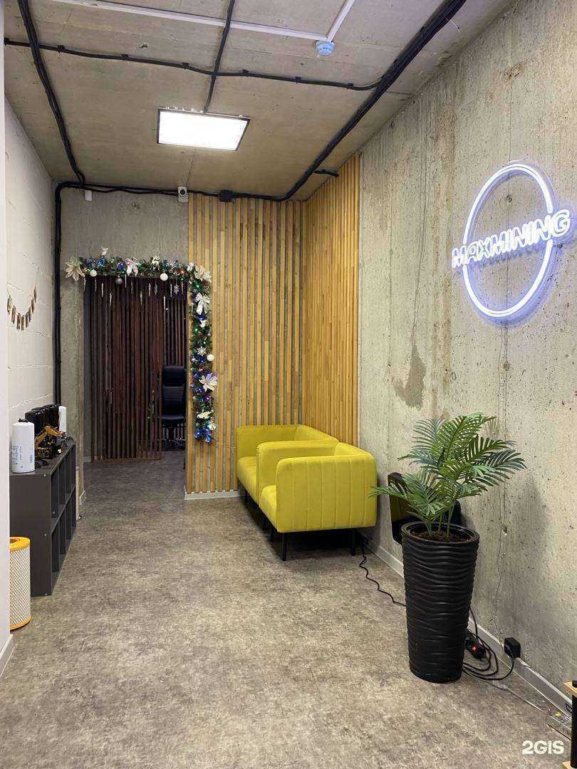 Отзывы на компанию Maxmining в Иванове c фото