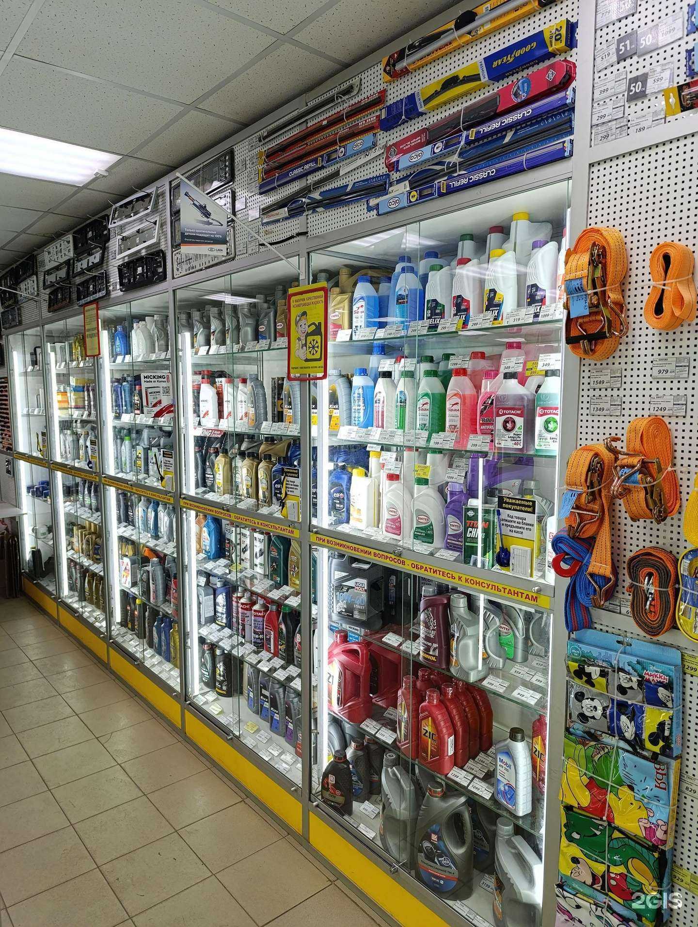 Отзывы на компанию Би-би в Одинцове c фото