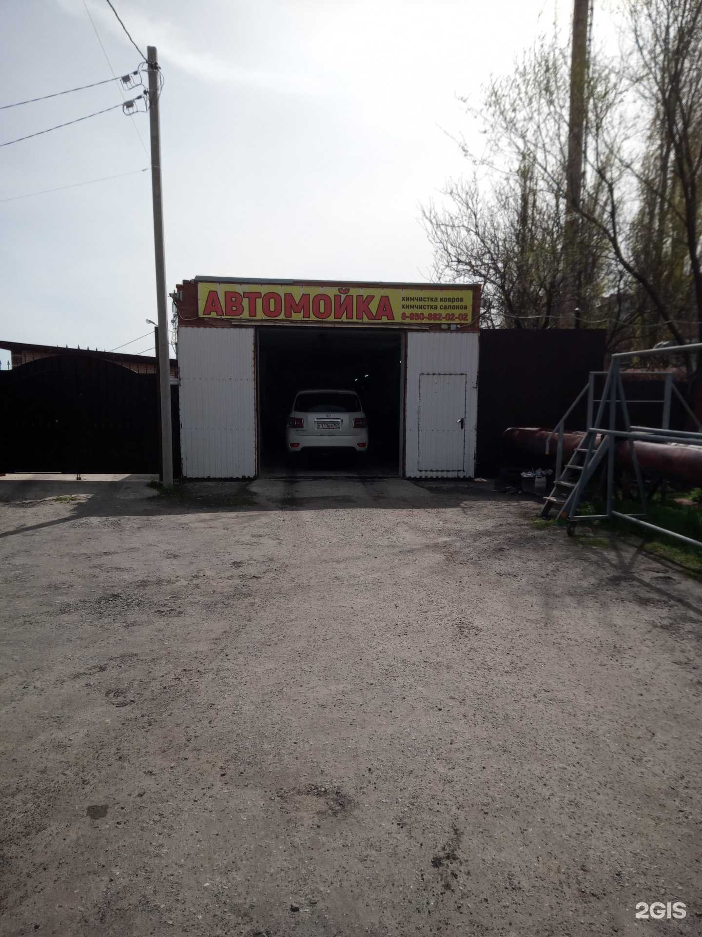 Отзывы на компанию Автомойка в Азове c фото