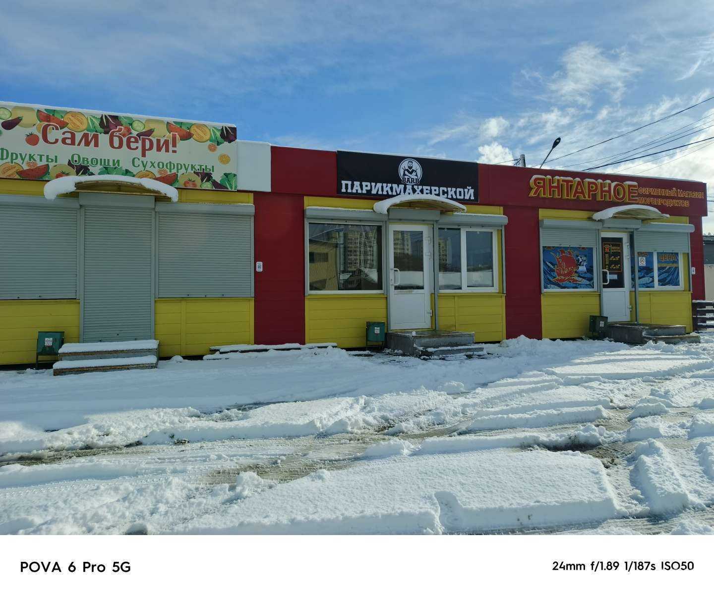 Отзывы на компанию Barb в г. Южно-Сахалинск c фото