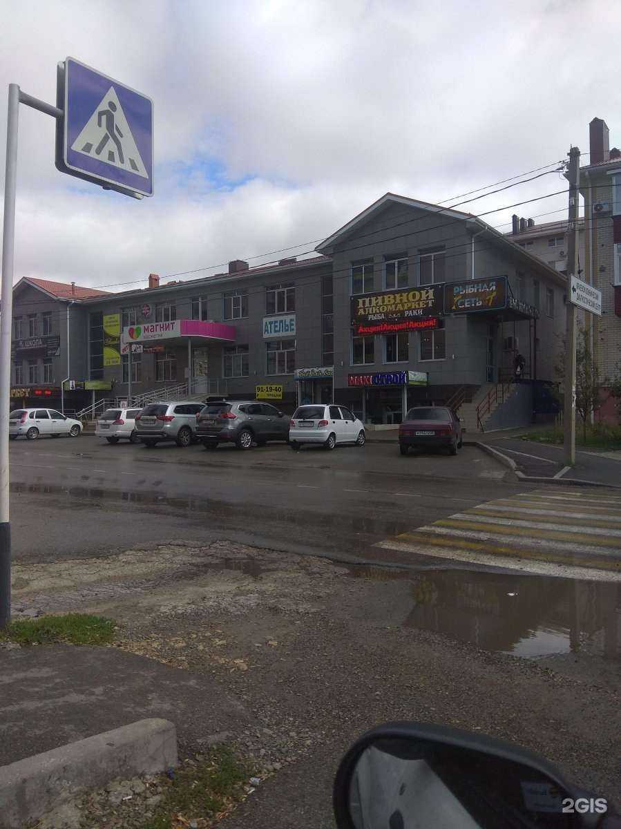 Отзывы на компанию Мясоед в Ставрополе c фото - фотография 2 из 2