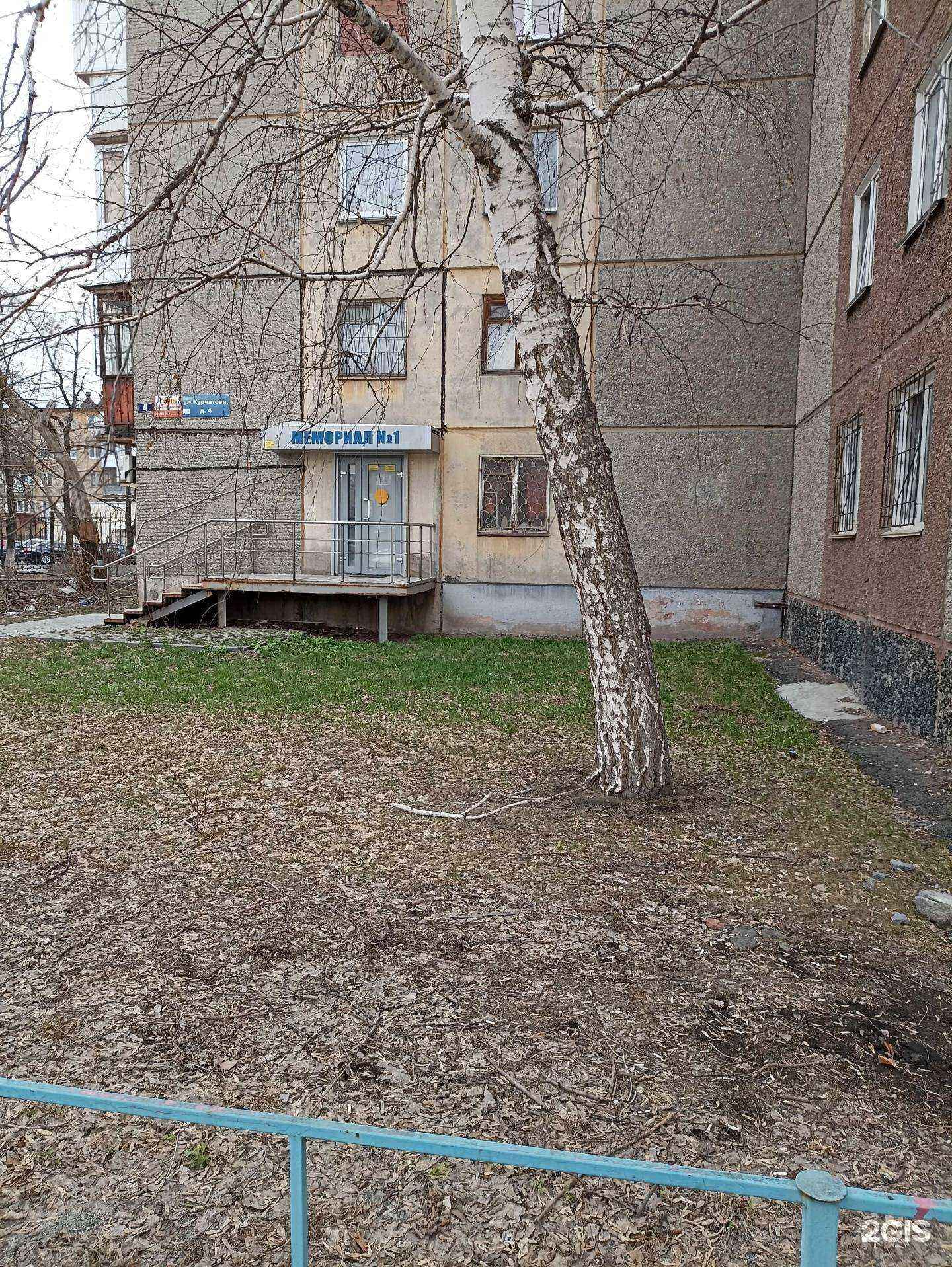 Отзывы на компанию Мемориал в г. Челябинск c фото