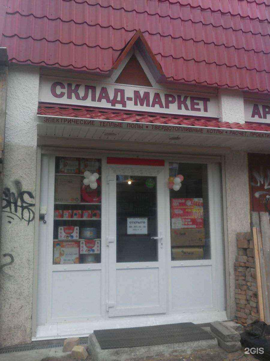 Отзывы на компанию АрхТеплоДом в Архангельске c фото