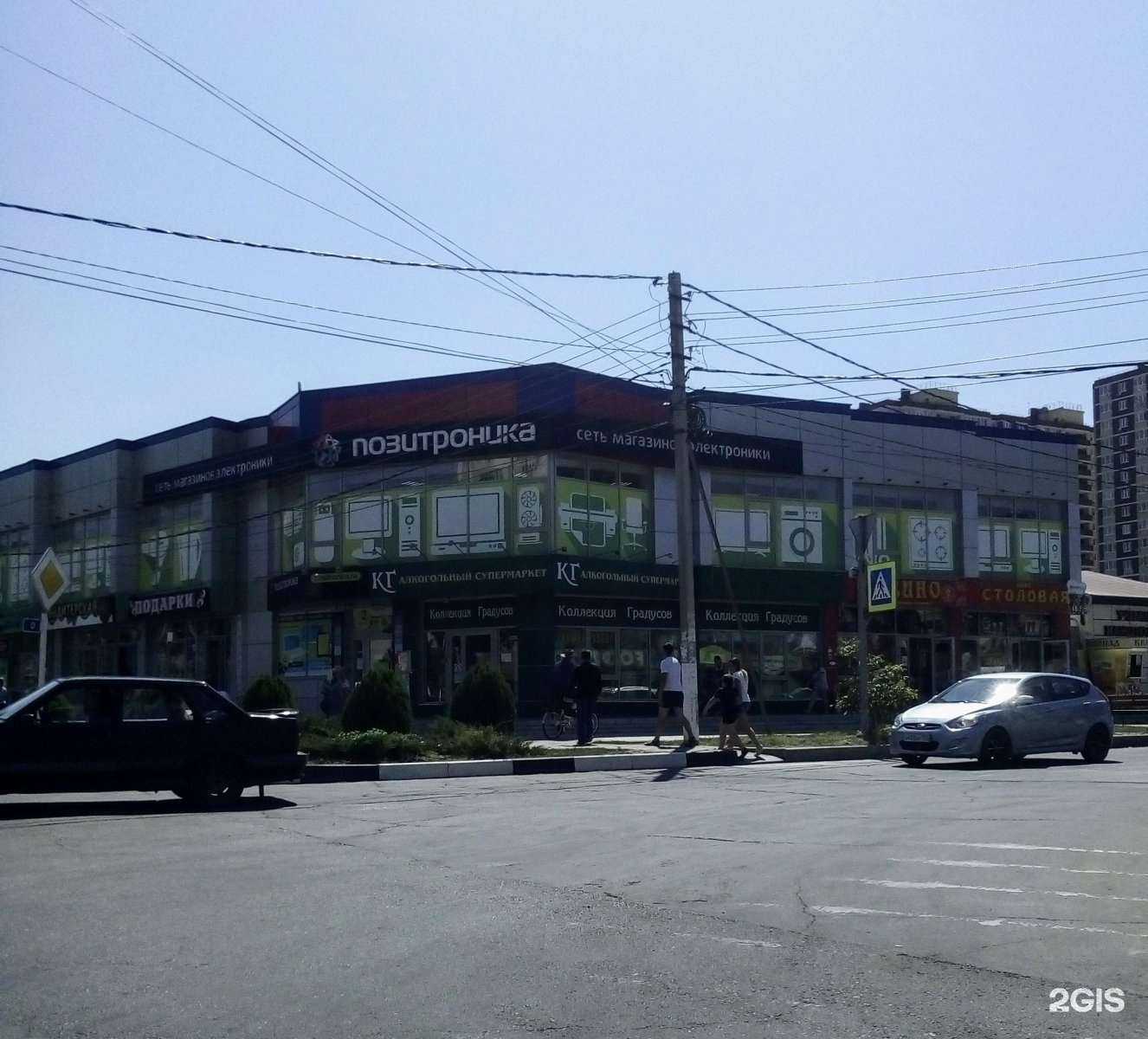 Отзывы на компанию Silvi в Анапе c фото - фотография 2 из 2