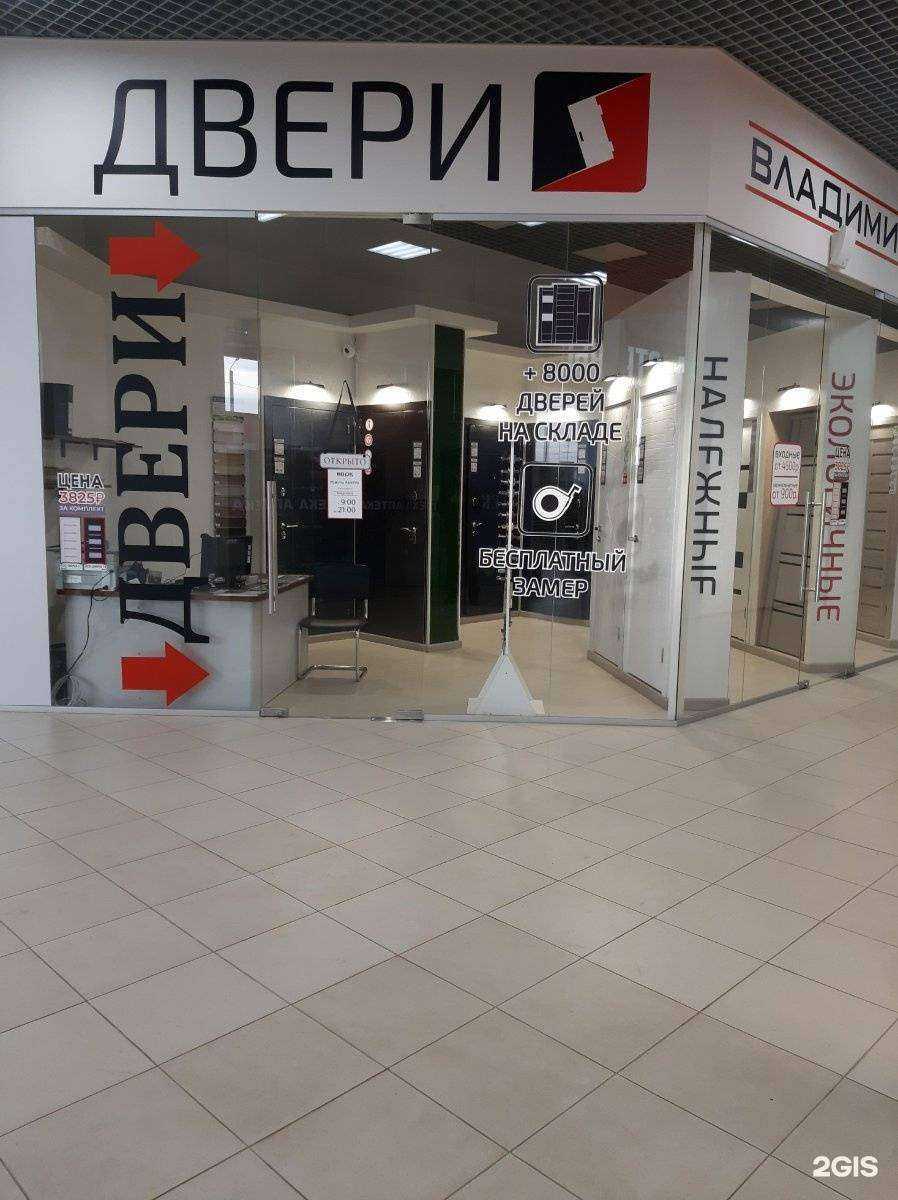 Отзывы на компанию Владимирская дверная компания в Иванове c фото