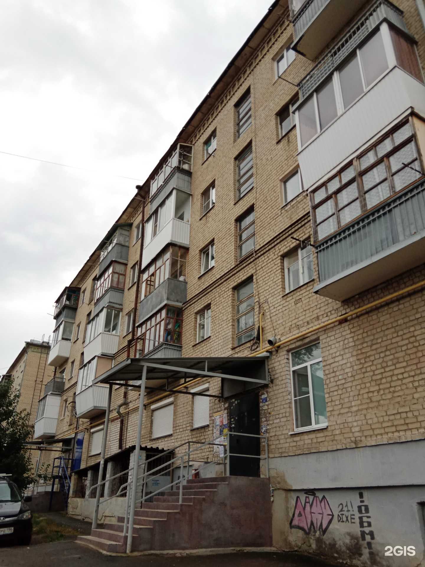 Отзывы на компанию Корей парк в Каменске-Уральском c фото - фотография 2 из 2