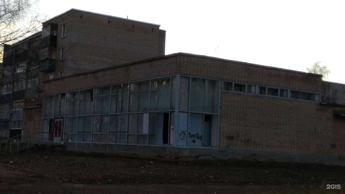 Отзывы на компанию Спортивный зал БСК в Стерлитамаке c фото - фотография 2 из 2